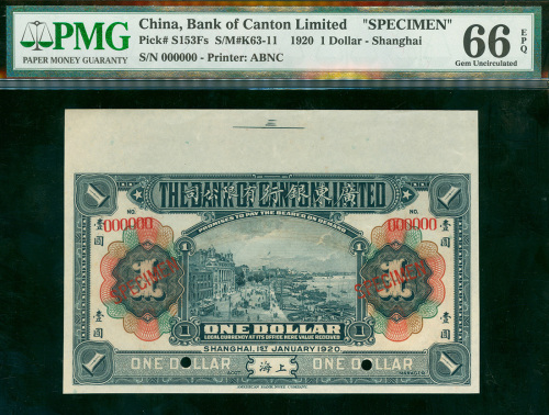 1920年广东银行有限公司壹圆样票带边纸，上海地名，PMG66EPQ，少见