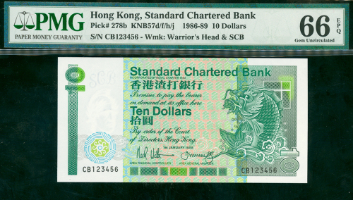 1988年渣打银行10元，顺号CB123456, PMG66EPQ