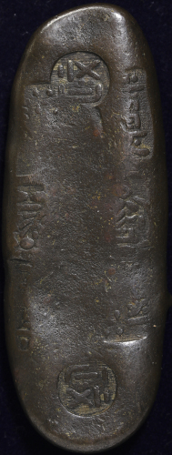 日本 安政丁银 Ansei Cho-gin 安政6年~庆応元年(1859~65) (-VF)上品