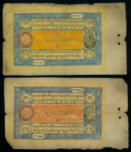 1929年西藏伍拾章噶一组两枚，1与1B型黑印章各一枚，均AF