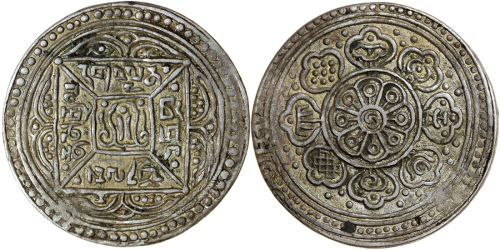 1910年西藏格桑章噶 PCGS AU 53