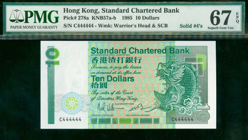 1985年渣打银行10元，幸运号C444444，PMG67EPQ