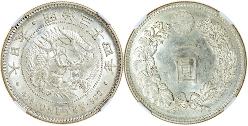 1901年（明治34年）日本龙洋一元，NGC MS62+