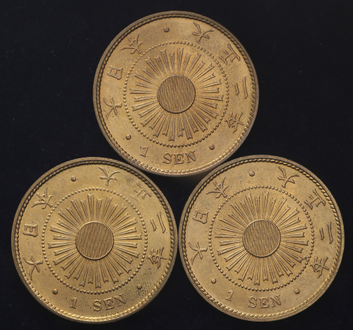 日本 蹈一銭青铜货 Rice 1Sen 大正2年(1913)  计3枚组 3pcs 返品不可 要下见 Sold as is No returns UNC