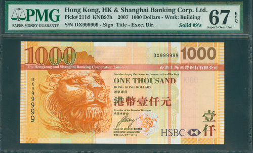 2007年汇丰银行1000元，幸运号DX999999, PMG67EPQ