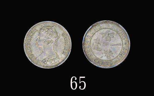 1887年香港维多利亚银币一毫1887 Victoria Silver 10 Cents (Ma C18). PCGS MS62 金盾