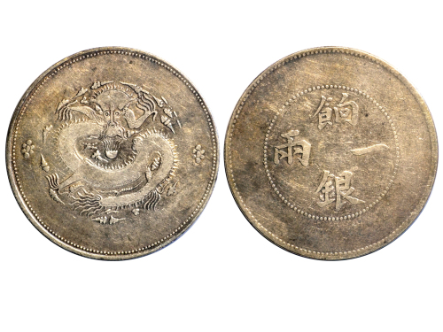 1920年（民国九年）袁世凯一圆银币，L&M77，Y329.6，PCGS MS65