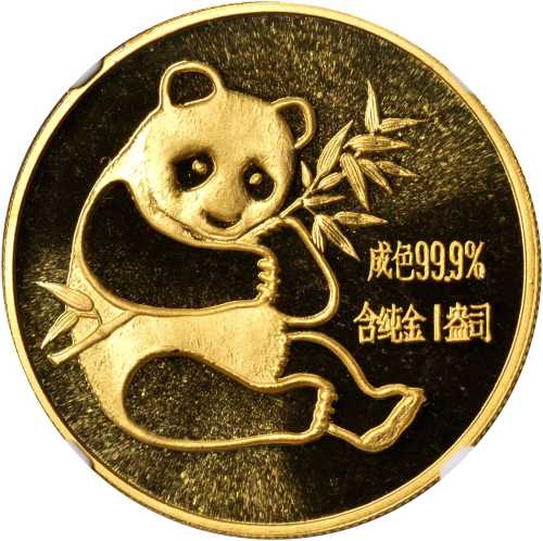 1982年熊猫纪念金币1盎司 NGC MS 69