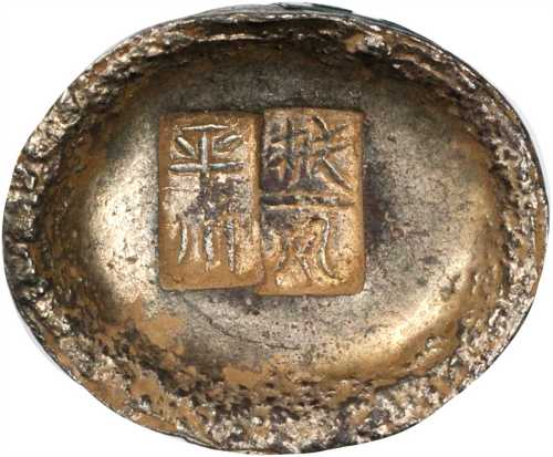 陕西3.25两槽锭 上美品