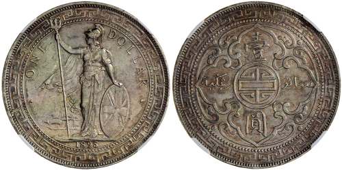 1895年英国贸易银元，NGC AU Details,有轻微划痕，重要年分