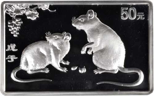 2008年戊子(鼠)年生肖纪念银币5盎司长方形 NGC PF 68