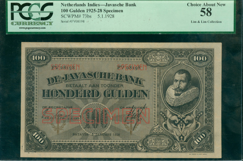 1928年荷属东爪哇银行100盾样钞，编号FB08198, PCGS Currency 58, 源出Lim & Lim 集藏