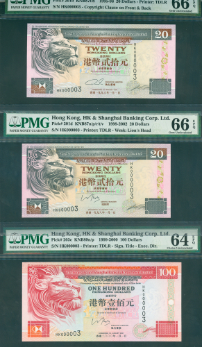 汇丰银行纸币3枚一组，均细号同字轨HK000003, 包括96及98年20元、2000年100元，20元面额2张均评PMG66EPQ，100元面额评PMG64EPQ