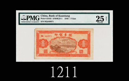民国叁拾柒年关东银行一圆1948 Kwan Tung Bank $1, s/n HQ448971. PMG NET25 VF, missing corner