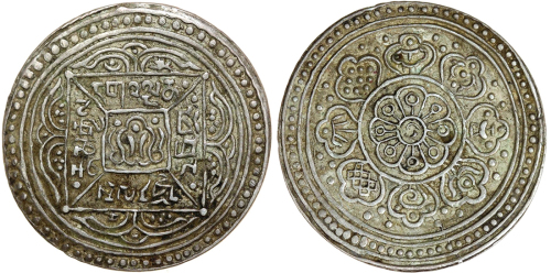 1910年西藏格桑章噶 PCGS AU 55