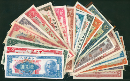 民国纸币20枚一组，包括中央银行17枚，面值由1元至10000元，中国银行1元及中央储备银行5角及200元，UNC品相
