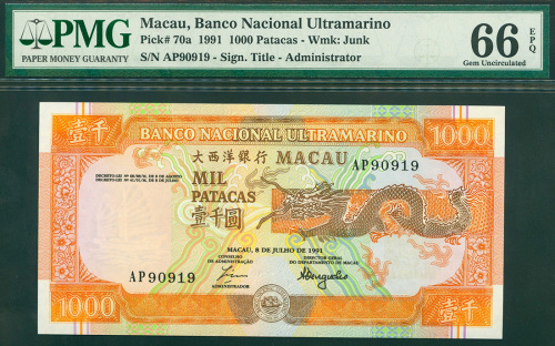 1991年澳门大西洋银行1000元，编号AP90919，PMG66EPQ