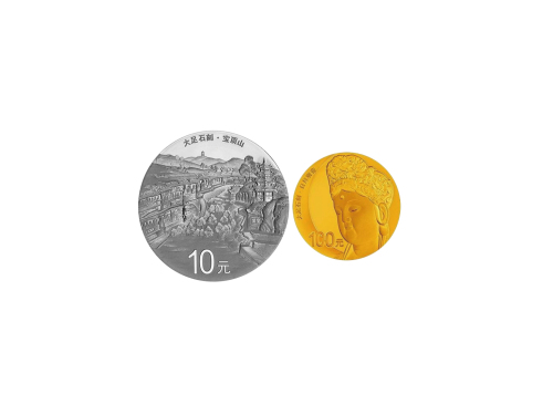 2016年世界遗产-大足石刻纪念一套2枚 完未流通