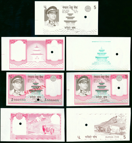 1972年尼泊尔伍卢比印刷过程样票一组七枚，均AU-UNC，此组少见