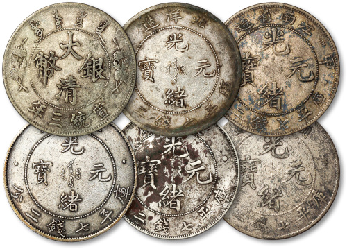 清代银币一组六枚 极美