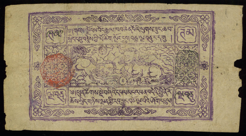 1913年西藏伍拾章噶老假票，1A型黑印章, 西藏老假票极少见，AVF - Karl Gabrisch旧藏