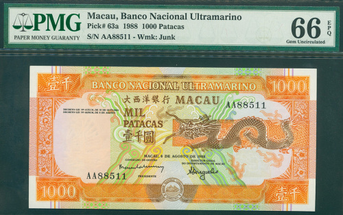 1988年澳门大西洋银行1000元，编号AA88511，PMG66EPQ