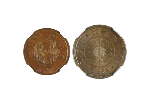 1877年（明治十年）日本一钱铜币，NGC MS63BN；1898年（明治三十一年）日本五钱铜币，NGC MS63。共2枚