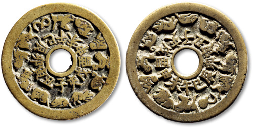 清十二生肖背八卦苏炉花钱二枚 极美品