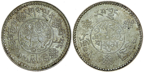 1934年西藏叁桑银币 PCGS AU 58
