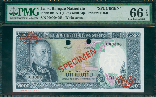 1975年老挝银行5000基普样钞，PMG66EPQ
