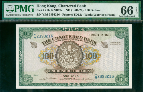 1961-70年渣打银行100元（绿锁匙），编号Y/M 2398216, PMG66EPQ , 非常罕见的高评分，在PMG纪录中排第二高分