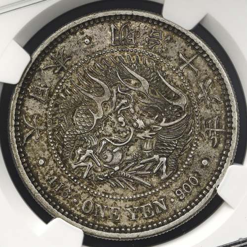 日本 新一圆银货(大型) New type 1Yen (Large size) 明治16年(1883) NGC-MS61 トーンAU