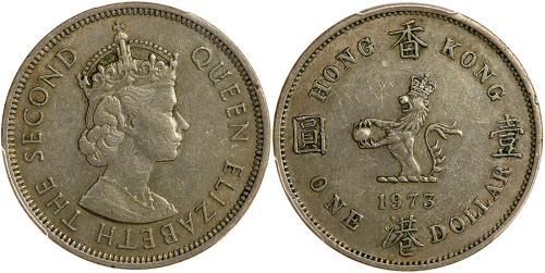 1973年香港1元，光边错体，重11.68克PCGS XF45