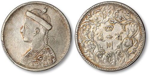 四川省造卢比卢比无领横花 PCGS AU Details
