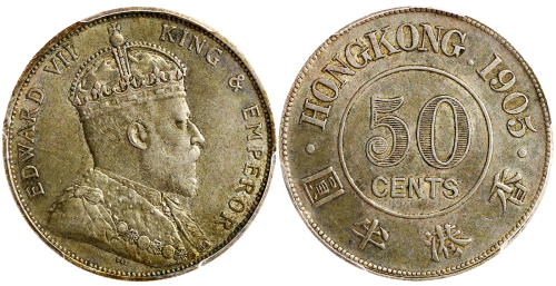 1905年香港半元，PCGS AU53