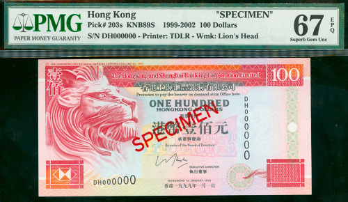 1999年汇丰银行100元样钞，PMG67EPQ, 罕有