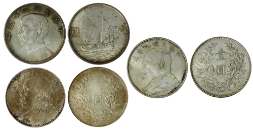 民国银元3枚一组 PCGS