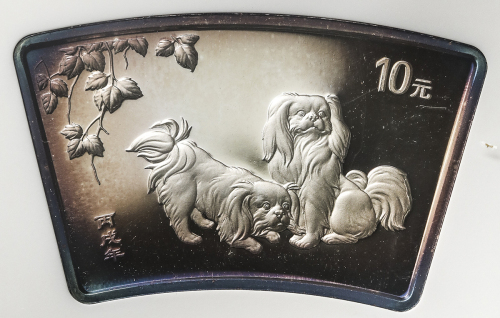 2006年丙戌(狗)年生肖纪念银币1盎司扇形 NGC MS 68