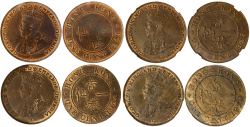 香港1仙4枚一组，包括1923, 1924, 1925及1926年，分别评PCGS MS65RB, PCGS MS64BN, NGC MS64BN及PCGS MS63BN