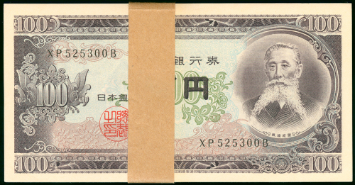 1953年日本银行券100円100枚连号原装封条，编号XP525201B-300B，UNC品相