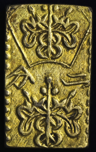 日本 文政二分判金(草文二分) Soubun 2Bu-bankin 文政11年~天保3年(1828-33)   (VF)美品