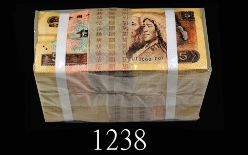 1980年中国人民银行伍圆，连号1000枚。全新1980 The People s Bank of China $5, s/ns UJ00001001-2000. SOLD AS IS/NO RETU