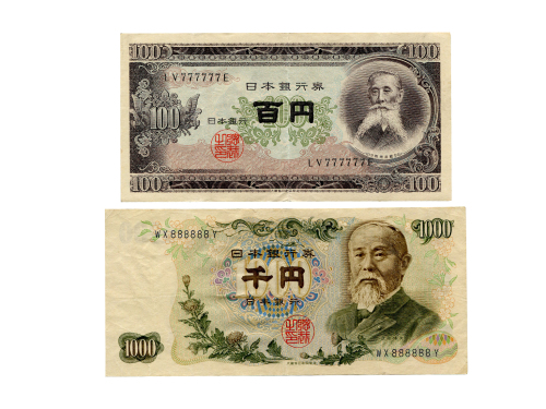 1953年日本银行券百円（LV777777E)，Pick 90，1963年日本银行券千円（WX888888Y)，Pick 96，美品至近未使用。共2张