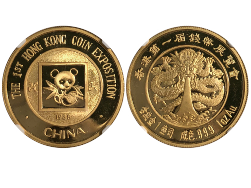 1988年第1届香港钱币展览会纪念金章1盎司 NGC PF 69
