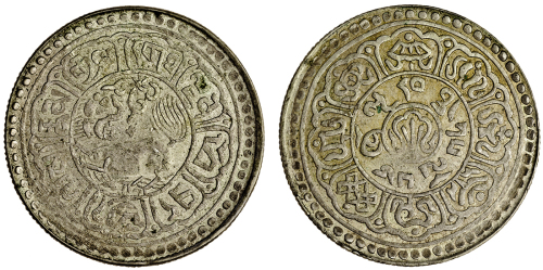 1919年西藏银币 PCGS AU 53