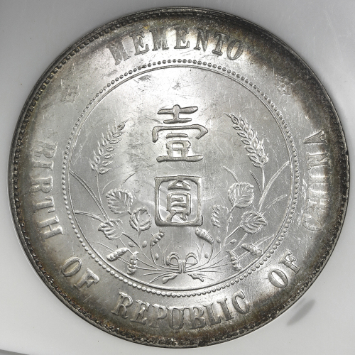 Sheboygan, Wisconsin. Bank of Sheboygan. ND (18xx). $2. PMG Superb Gem Uncirculated 67 EPQ. Remainde