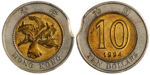1994年香港10元，缺肉，PCGS MS64