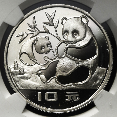 1983年熊猫纪念银币27克 NGC PF 68