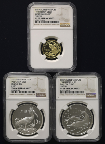 1988年中国珍稀野生动物(第1组)纪念一组三枚 NGC