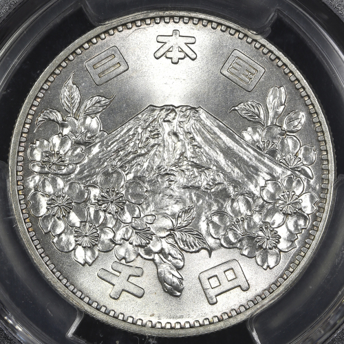 日本 东京オリンピック记念千円银货 Tokyo Olympic 1000Yen Silver 昭和39年(1964)  PCGS-MS66 -FDC